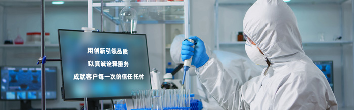 河南创安光电科技有限公司